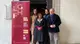La presentazione del Garda Lake History Festival
