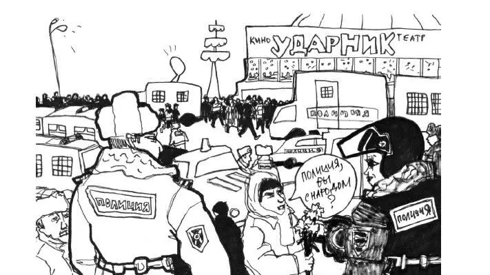 Una grafica da Altre Russie