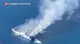 L'incendio e i salvataggi sul traghetto della Grimaldi Lines al largo di Corfù