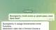 I messaggi che abbiamo scambiato con i referenti delle chat Telegram