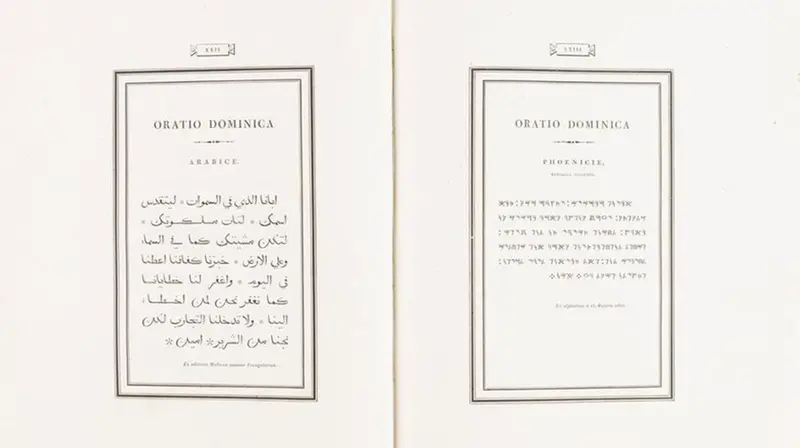 Una copia dell'Oratio Dominica pubblicata da Bodoni nel 1806: l'originale era stato rubato ai Comboni di Brescia