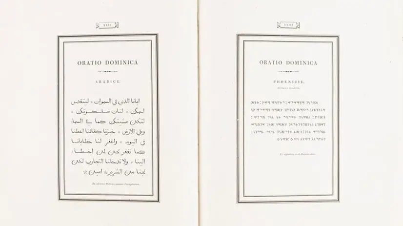 Una copia dell'Oratio Dominica pubblicata da Bodoni nel 1806: l'originale era stato rubato ai Comboni di Brescia