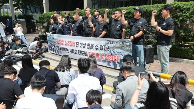 epa11376816 Unionized members of Samsung Electronics Co. hold a news conference in front of the tech giant's headquarters in Seoul, South Korea, 29 May 2024, declaring the start of a strike against the company's allegedly uncompromising attitude in negotiations on working conditions. The strike is the first of its kind since the company's founding in 1969. EPA/YONHAP SOUTH KOREA OUT