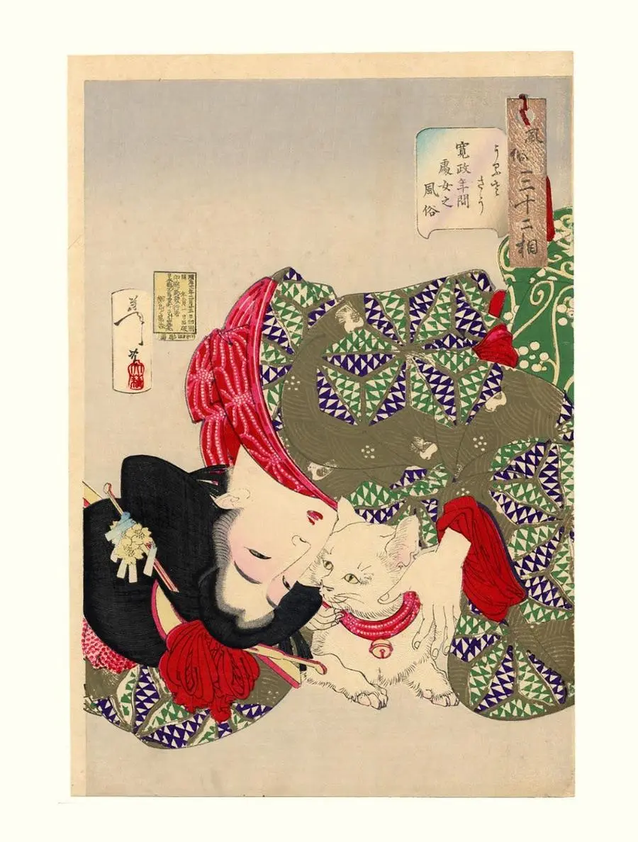 Yoshitoshi, Donna con gatto