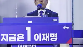 epa12153396 Lee Jae Myung of the Democratic Party speaks after winning the presidential election at the National Assembly in Seoul, South Korea, 04 June 2025. South Korea’s top broadcasters projected a victory for Lee after more than 60 percent of votes were counted. EPA/JEON HEON-KYUN