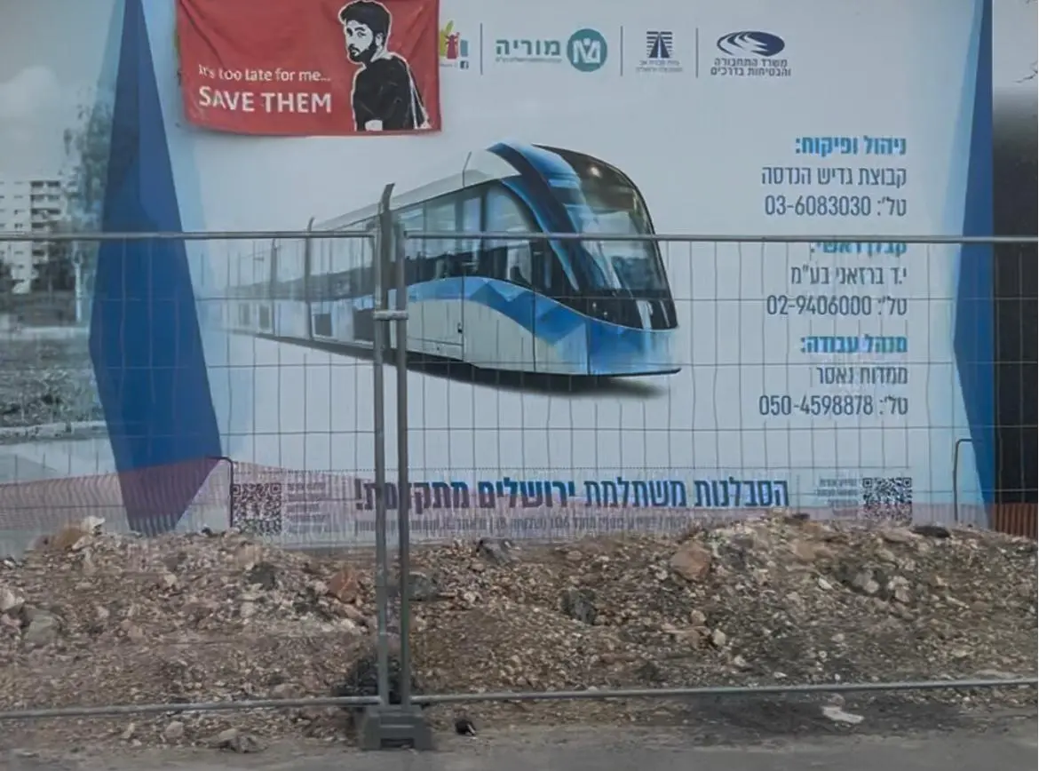 Viaggio in Terra Santa, la terza tappa