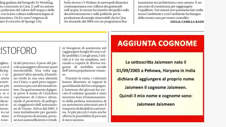 Una comunicazione di cambio cognome sul Giornale di Brescia